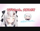 【百鬼あやめ】ASMRでフブキちゃんに愛を伝えるお嬢【ホロライブ切り抜き】