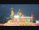 朝鮮労働党創立75周年慶祝大衆パレード (조선로동당창건 75돐경축 군중시위)