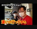 二代目蝦夷＆幸チャレ思い出画像集
