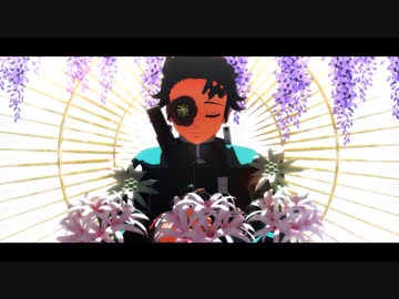 【鬼滅のMMD】生きろ──。【竈門炭治郎誕生祭2021】