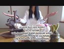 Lotus-kukat ovat avaruusolentoja蓮の花は地球外生命体（フィンランド語）