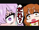 手描き】おかゆの通知が気になりすぎるころね【猫又おかゆ/戌神ころね/おかころ】【ホロライブ/切り抜き漫画】