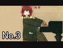 16のワルツ神社第3番.Brahms