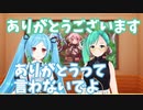 ラブコメみたいなやり取りしてしまう神楽すずとヤマトイオリ