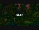 蘇るファ・ディールの夢物語　７