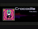 【オリジナル】Crocodile【テクノ】