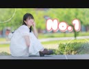 【あいる】 No.1【踊ってみた】