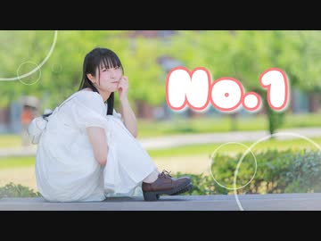【あいる】 No.1【踊ってみた】