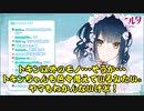 【雑談】トキンちゃん反抗期！【にじさんじ山神カルタ】