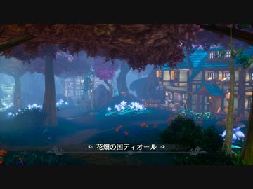 [ゆっくり実況]　TORAIALS of MANA　その28
