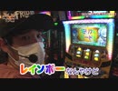 HEAVENS DOOR　第343話(3/4)