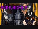 【実況】配達員になれる #DeathStranding をやろう_2【ニコ生アーカイブ】