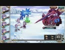 【花騎士】エルモズ山麓のヌシ アネモネx20で突破