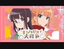 【直撮りmaimai】キラメキ居残り大戦争 EXPERT _AP