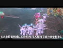 mizukiが消した謝罪動画