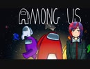 「Among us]　名場面集　Vtuber麦野秋