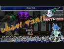 【FF7】強者への逆襲！俺は絶対に負けないので応援してくれ！【初見プレイ#29】