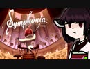 【VOICEROID実況】きりたんがSymphoniaやるだけ