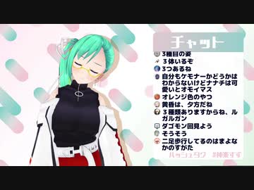 【.LIVE】イオリに手を出しそうになったお話【#神楽すず】