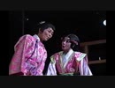 天上の虹～OSK日本歌劇団