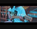 【ベース】あわよくばきみの眷属になりたいな / Peg【弾いてみた】