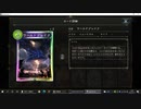 【アンリミ】No.999 自然ビショップ【１試合、勝ち】