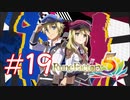 【実況】ロノのルーンファクトリー5 エンジョイプレイ実況!＃19