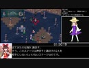 幻想少女大戦コンプリ版RTA　8時間26分49秒（参考記録）パート5