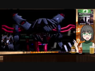 ゲームカフェの京町さん#23「ベルトロガー9 Part8」