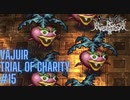 [Romasaga RS] Vajuir Trial of Charity