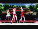 【MMDウマ娘】　第六感　【MMDカメラ配布あり】