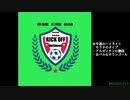 週末ハイライト KICK OFF欧蹴！！#41(2021.07.13)