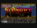 【ペーパーマリオRPG】紙ゲーを遊びつくす実況【part38】