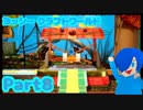 【ヨッシークラフトワールド】森の奥の秘密のバス停でアナタを待つ【Part8】