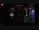 【APEX】シーズン9 アリーナ part41 (PS5) ワットソン 5勝