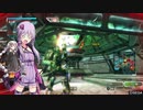 BBPS4　PLUS：Sの日常５１ ゆかりさんたちとゲルト爺が逝くネソス