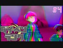 ダ　イ　ベ　ン　ラ　ン　ク　#　4