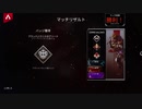 【APEX】シーズン9 アリーナ part42 (PS5) ブラッドハウンド 5勝