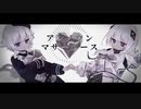 【オリジナルMV】アンノウン・マザーグース / 猫背はく×可不【cover】