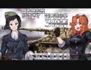 【WoT】味方依存度高すぎて　遠い道のり3優等　Nashorn【ゆっくり実況19】