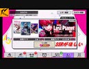 A3!【Last Planet太一ep01】無料5人選抜