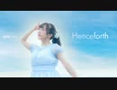 【來蘭みえ】Henceforth【踊ってみた】