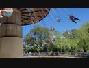 TRIP TO GILROY GARDENS