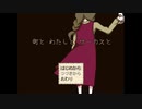 幼女とおっさんと不思議な町　【町とわたしとサーカスと】　part１