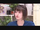 爆モテ声優 駒形友梨