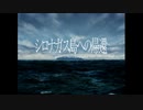 【シロナガス島への帰還】イースター島へ帰れ【実況】part1