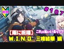 【シャニマス】オカマなPと語る、花ざかり、私達の幸福論 part107【実況】