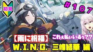 【シャニマス】オカマなPと語る、花ざかり、私達の幸福論 part107【実況】