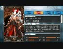 FGO古参マスターが懐かしみながらシナリオパートを実況プレイ　オケアノス編おまけ4前編　