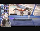 [Pokémon UNITE] ブレイブバードあかり [VOICEROID実況]
